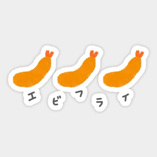 Ebi Fry Japanese Fried Shrimp Sticker